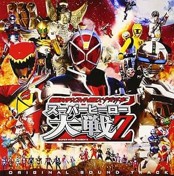 仮面ライダー×スーパー戦隊×宇宙刑事 スーパーヒーロー大戦Z コレクターズパック [DVD] rdzdsi3 Amazon.co.jp: 仮面ライダー×スーパー戦隊×宇宙刑事 スーパー